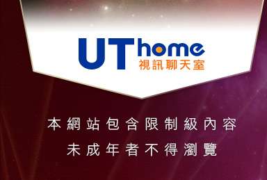 778女人貼圖區本網站包含限制級內容，未成年不得瀏覽
